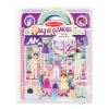 Stickers & Sticker Books>Melissa & Doug Puffy Sticker Activity Book - Day of Glamour